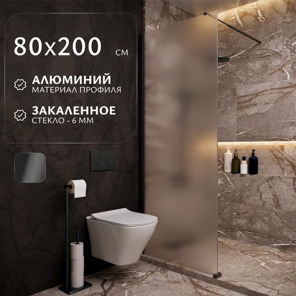 Купить Душевая стенка Saniteco Walk-In SN-W6MB80 в Бресте