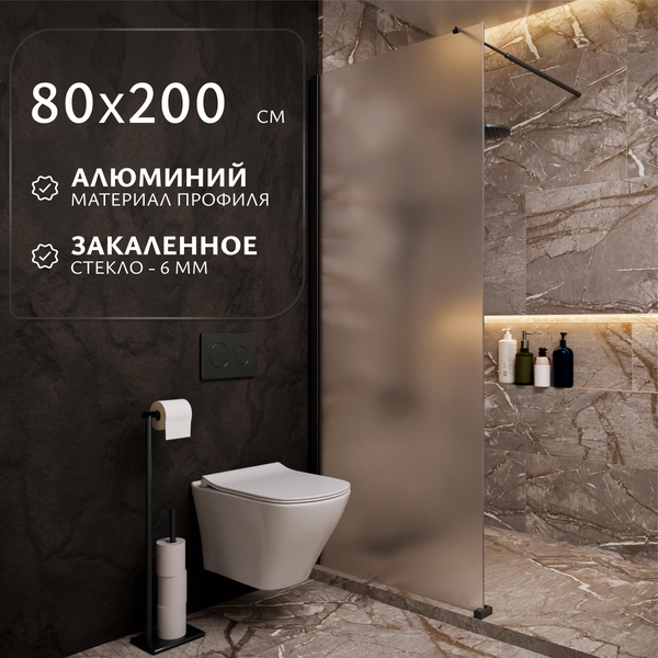 Душевая стенка Saniteco Walk-In SN-W6MB80