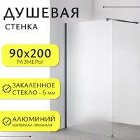 Душевая стенка Saniteco Walk-In SN-W6MB90 (90x200, матовое стекло, черный профиль) - 