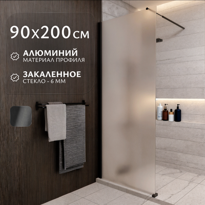 Душевая стенка Saniteco Walk-In SN-W6MB90 (90x200, матовое стекло, черный профиль) - 