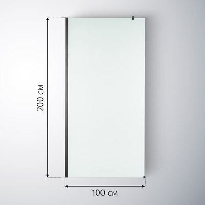 Душевая стенка Saniteco Walk-In SN-W6MB100 (100x200, матовое стекло, черный профиль)