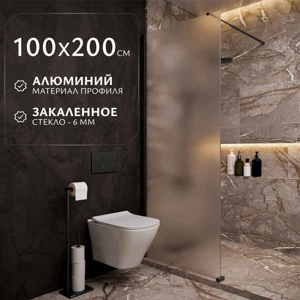 Душевая стенка Saniteco Walk-In SN-W6MB100