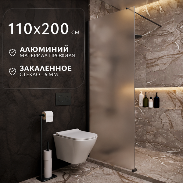 Душевая стенка Saniteco Walk-In SN-W6MB110