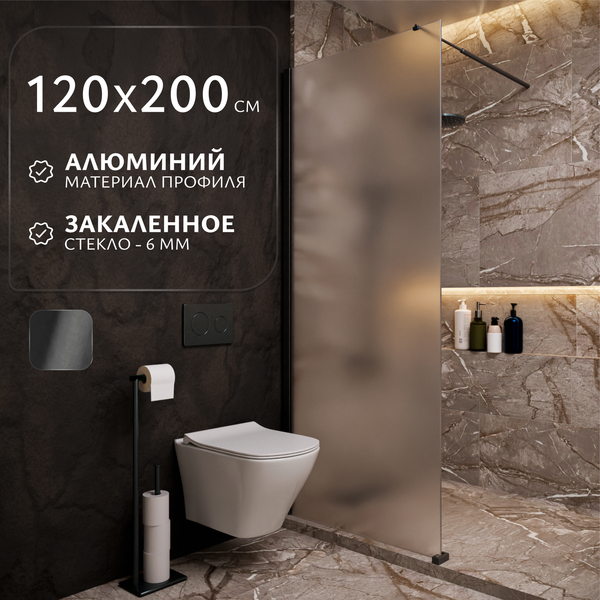 Душевая стенка Saniteco Walk-In SN-W6MB120
