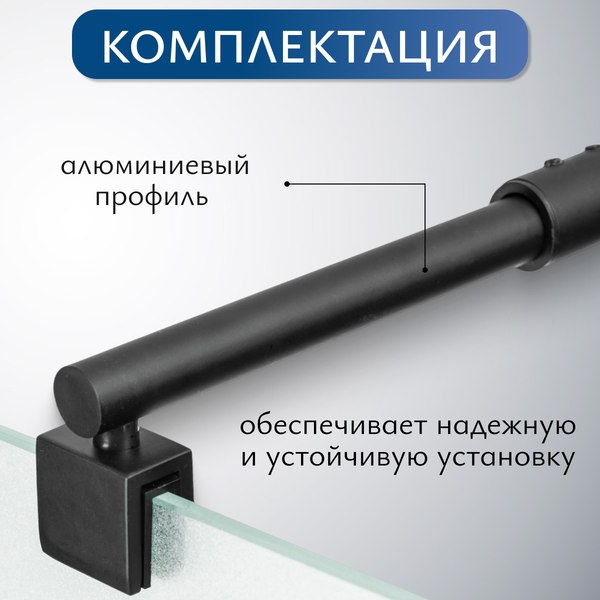 Купить Душевая стенка Saniteco Walk-In SN-W6MB120 в Борисове