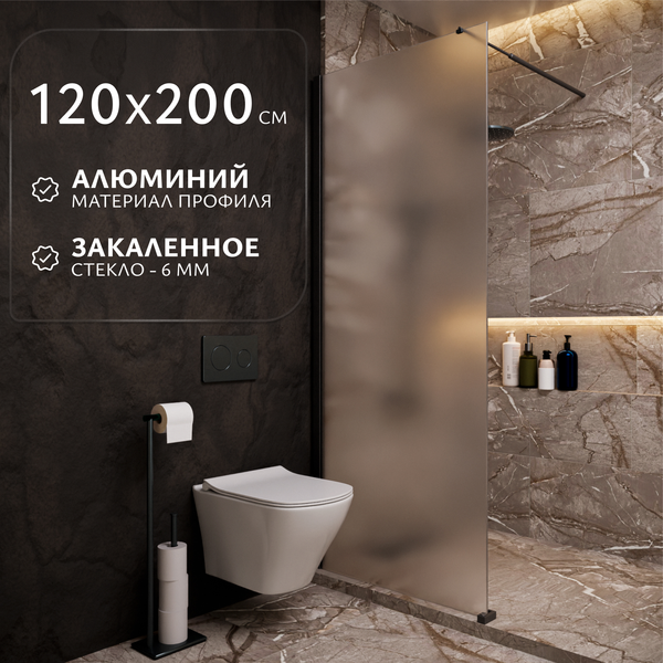 Душевая стенка Saniteco Walk-In SN-W6MB120