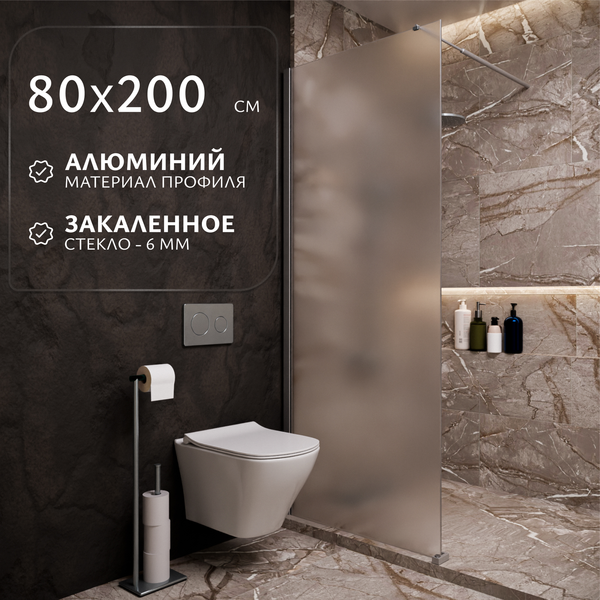 Душевая стенка Saniteco Walk-In SN-W6MC80