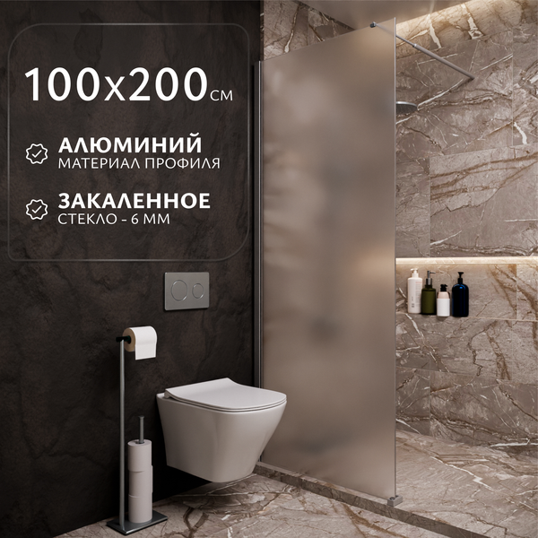 Душевая стенка Saniteco Walk-In SN-W6MC100