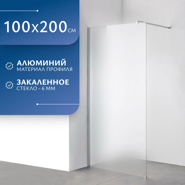 Душевая стенка Saniteco Walk-In SN-W6MC100