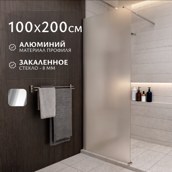 Душевая стенка Saniteco Walk-In SN-W8MC100