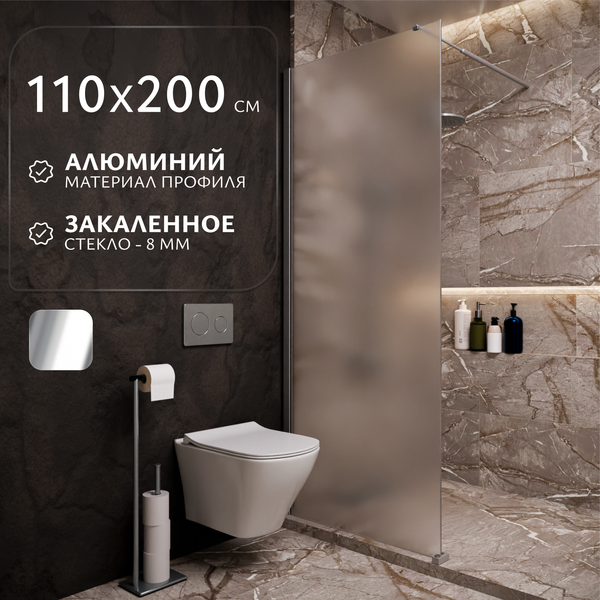 Купить Душевая стенка Saniteco Walk-In SN-W8MC110 в Бресте