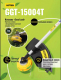 Миниатюра изображения товара Триммер бензиновый Huter GGT-15004ТA (70/2/82)