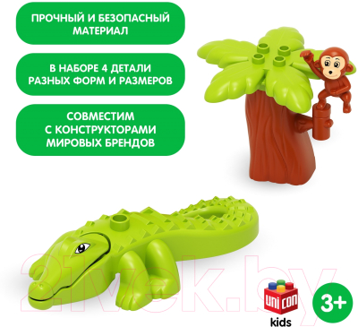 Конструктор Unicon Обезьяна и крокодил / 9468375