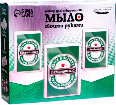 Набор для изготовления мыла Школа талантов Мыло своими руками. Непобедимый / 9853447 - 