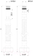 Миниатюра изображения товара Гибкая подводка Rubineta 617120