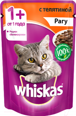 Влажный корм для кошек Whiskas Рагу с телятиной (85г)