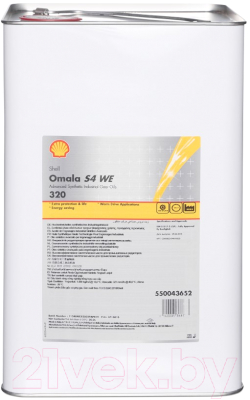 Индустриальное масло Shell Omala S4 WE 320 (20л)