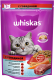 Сухой корм для кошек Whiskas Для стерилизованных кошек с говядиной и вкусными подушечками (350г) - 