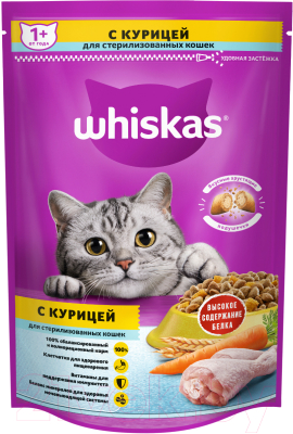 Сухой корм для кошек Whiskas Для стерилизованных кошек с курицей и вкусными подушечками (350г)