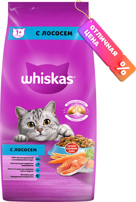 Сухой корм для кошек Whiskas Вкусные подушечки с нежным паштетом с лососем (5кг) -