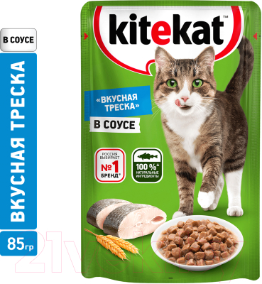 Влажный корм для кошек Kitekat С рыбой в соусе (85г)