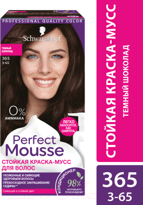 Краска-мусс для волос Perfect Mousse Стойкая 365 (темный шоколад)