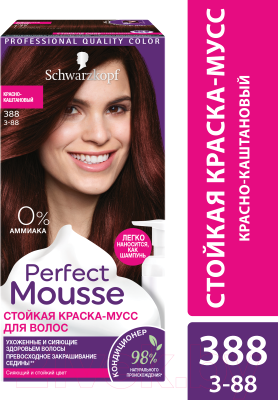 Краска-мусс для волос Perfect Mousse Стойкая 388 (красно-каштановый)
