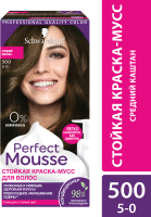 

Краска-мусс для волос Perfect Mousse, Стойкая 500