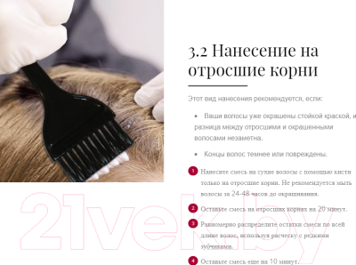 Крем-краска для волос Palette Фитолиния 400 / 7-0 (средне-русый)