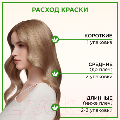 Крем-краска для волос Палетт Фитолиния 270 / 9-7 (пленительный медный)