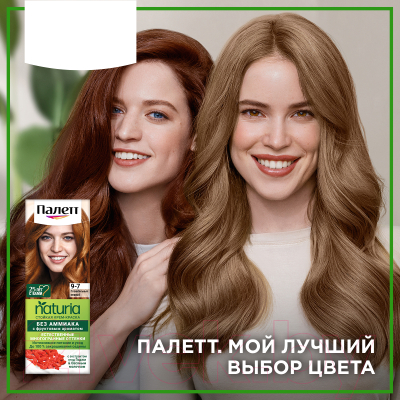 Крем-краска для волос Палетт Фитолиния 270 / 9-7 (пленительный медный)