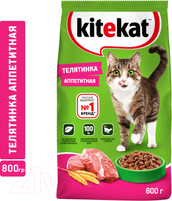 Сухой корм для кошек Kitekat Телятинка аппетитная (800г)
