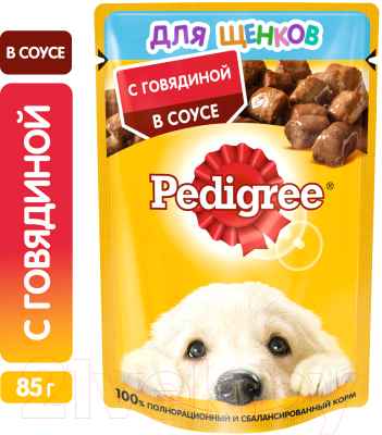 Влажный корм для собак Pedigree Для щенков от 1 месяца с говядиной  (85г)