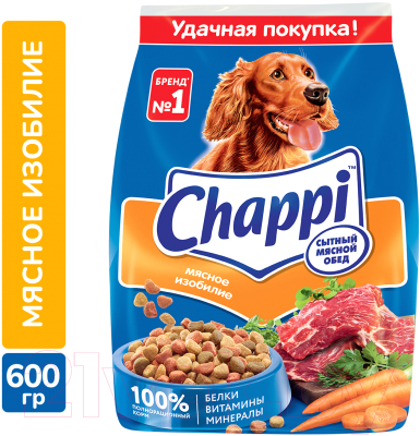 Сухой корм для собак Chappi Мясное изобилие с овощами и травами (600г)
