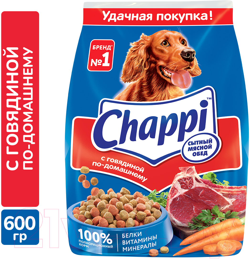 Сухой корм для собак Chappi С говядиной по-домашнему с овощами и травами (600г) — фото 2