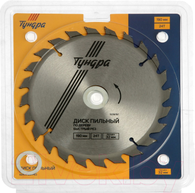 Пильный диск Tundra 5239767