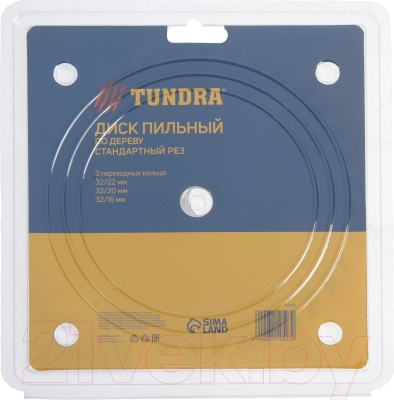 Пильный диск Tundra 7110523