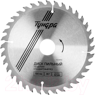 Пильный диск Tundra 5239768