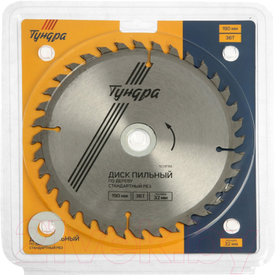 Пильный диск Tundra 5239768