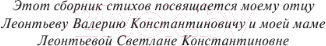 Художественная книга АСТ Гримуар / 9785171599409 (Кузовкова Ю.В.) — фото 2
