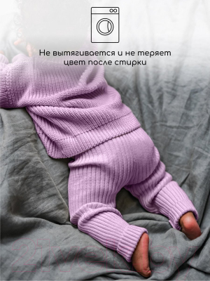 Джемпер для малышей Amarobaby Pure Love Buddy / AB-OD23-PLB26/42-86 (лиловый, р.86)