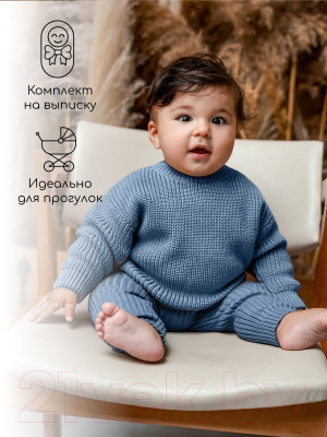 Штаны для малышей Amarobaby Pure Love Comfy / AB-OD23-PLС6/19-62 (голубой, р.62)