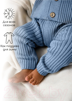 Штаны для малышей Amarobaby Pure Love Comfy / AB-OD23-PLС6/19-68 (голубой, р.68)