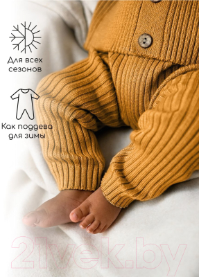 Штаны для малышей Amarobaby Pure Love Comfy / AB-OD23-PLС6/41-68 (горчичный, р.68)