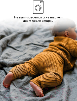 Штаны для малышей Amarobaby Pure Love Comfy / AB-OD23-PLС6/41-92 (горчичный, р.92)