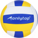 Мяч волейбольный Onlytop 3910749 (размер 2) - 