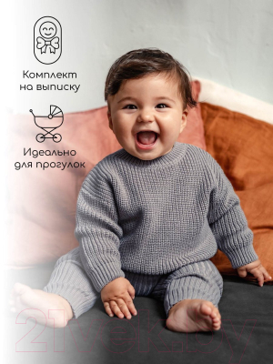 Штаны для малышей Amarobaby Pure Love Comfy / AB-OD23-PLС6/11-68 (серый, р.68)