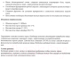 Миниатюра изображения товара Комбикорм полнорационный Экомол ЭПК-1-16 для кур яичных кроссов в розрасте свыше 60 недель (10кг)