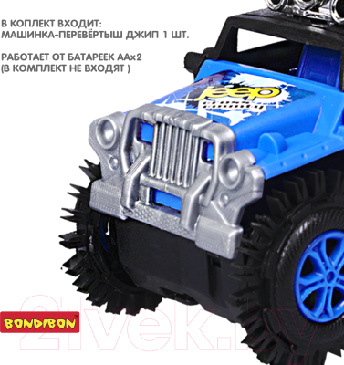 Автомобиль игрушечный Bondibon Джип-перевертыш Парк Техники / ВВ5882