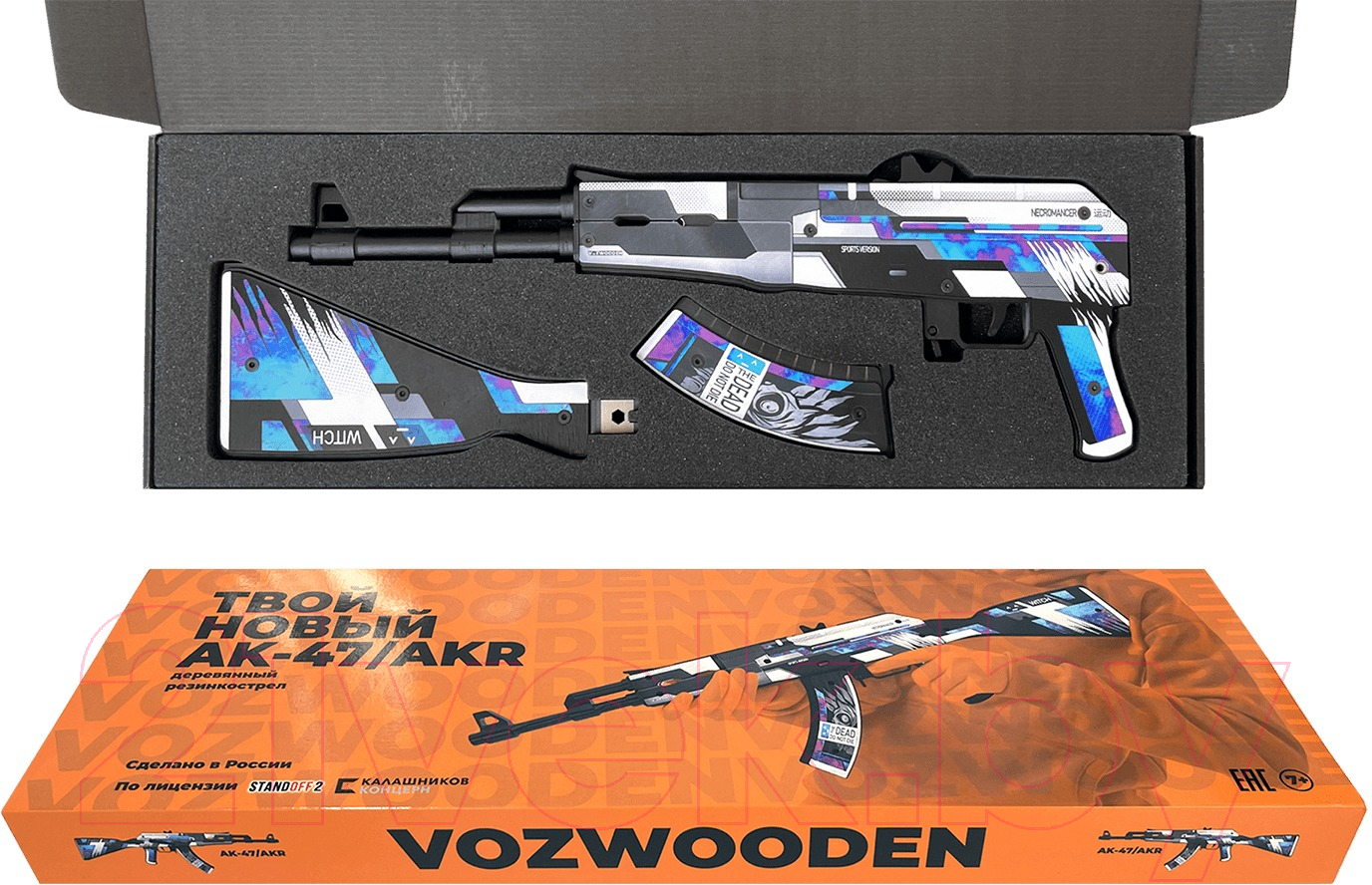 Автомат игрушечный VozWooden Active AKR / АК-47. Некромансер / 2004-0112